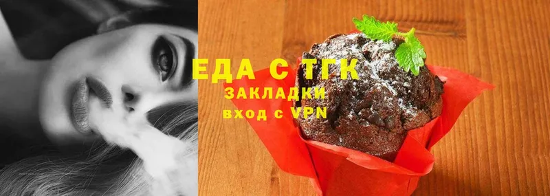 Cannafood конопля  Мышкин 